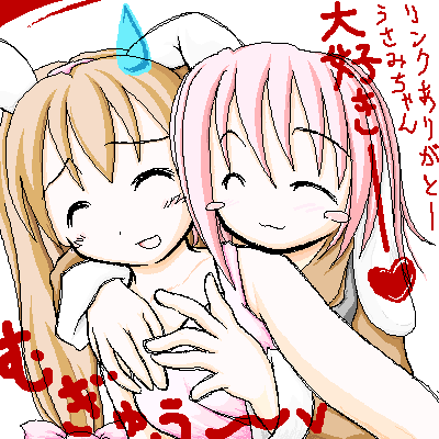 IMG_000051.png ( 22 KB ) by Unknown