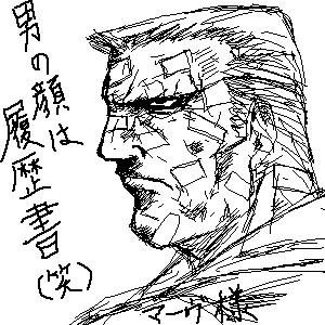 IMG_000093.jpg ( 45 KB ) by Unknown