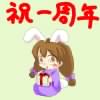 IMG_000092.jpg ( 32 KB ) by Unknown